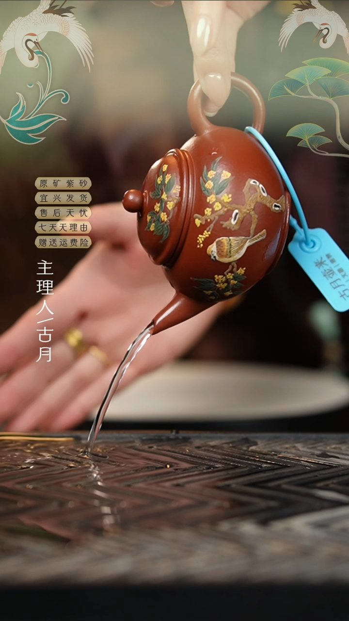 【古月壶来】AA2055泥绘水平140c