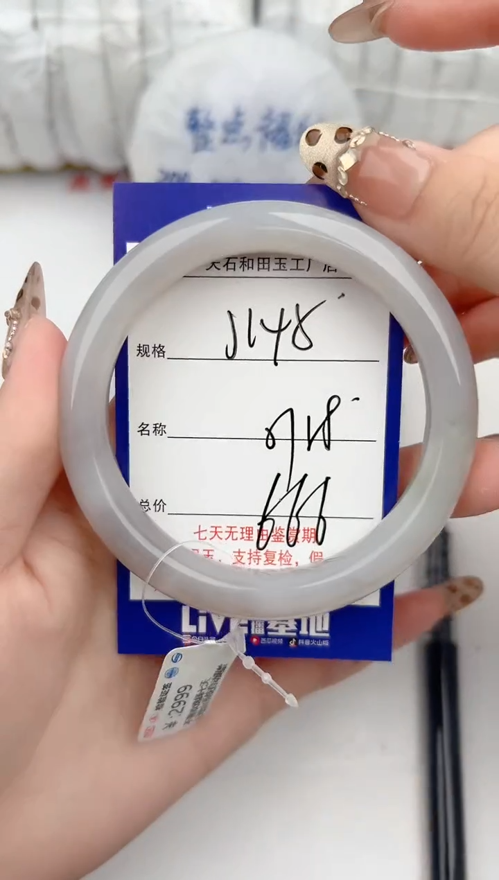 【闪购商品】和田玉手镯未镶嵌145颜色微差无瑕疵