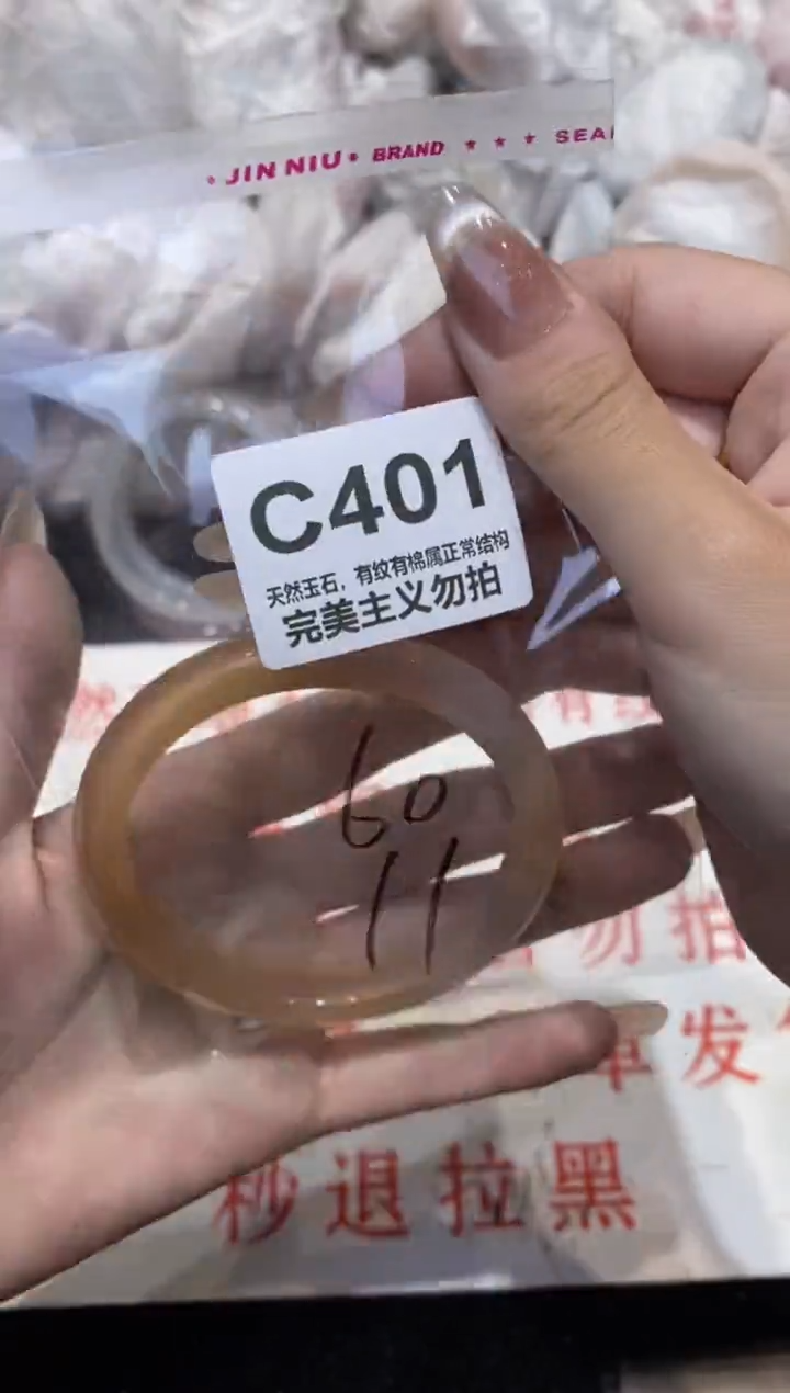 手镯玛瑙/玉髓未镶嵌61