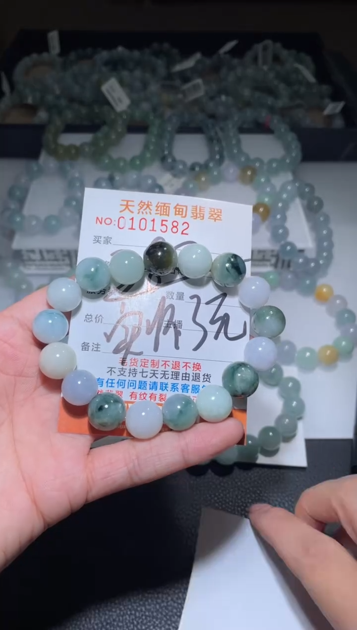 【闪购商品】定制翡翠未镶嵌天然A货翡翠手串
