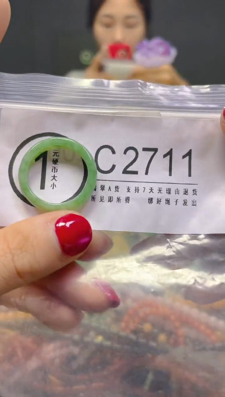 颈饰未镶嵌翡翠19.9MM/C/翡翠A货，一件也是批发价