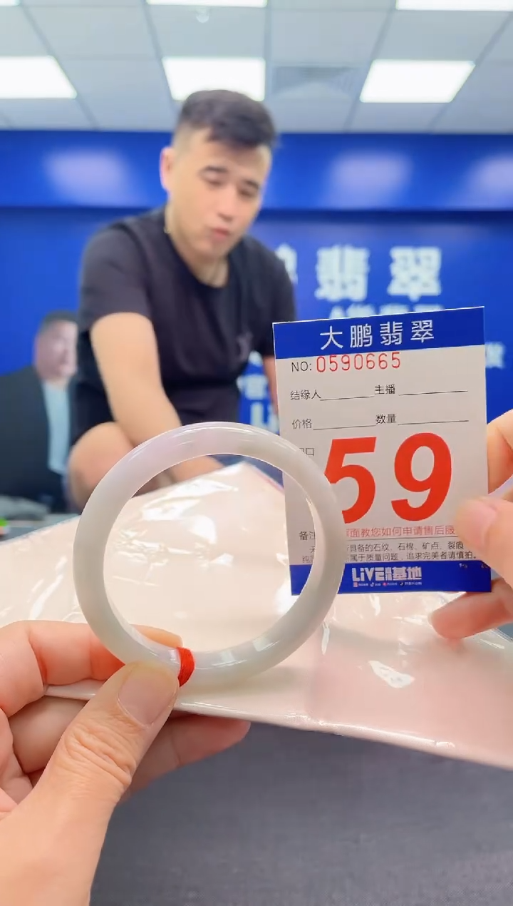 翡翠手镯未镶嵌AAAAAAAAA