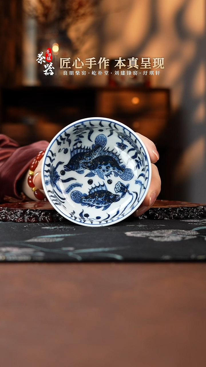 【闪购商品】鱼藻杯买买买买买买