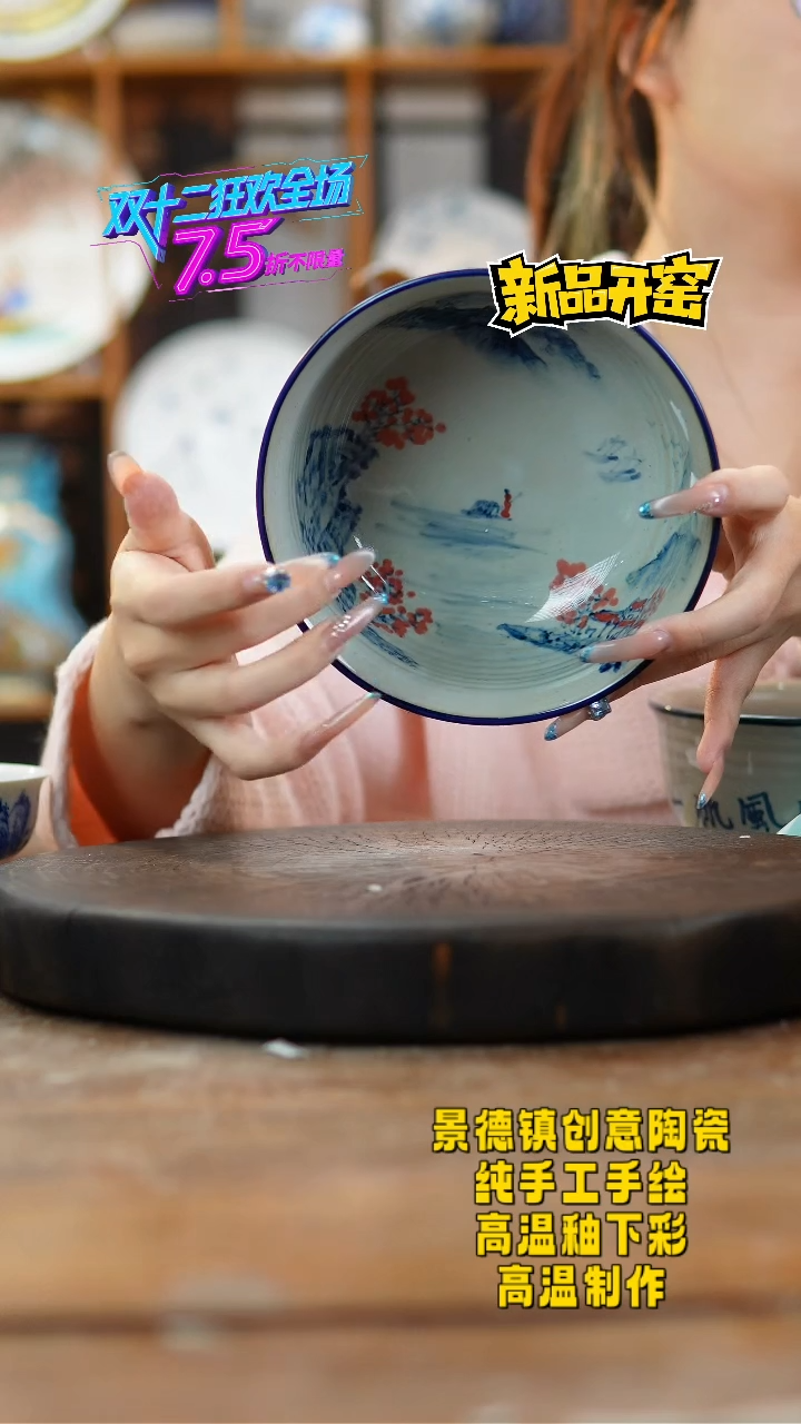 其他陶520景德镇瓷器