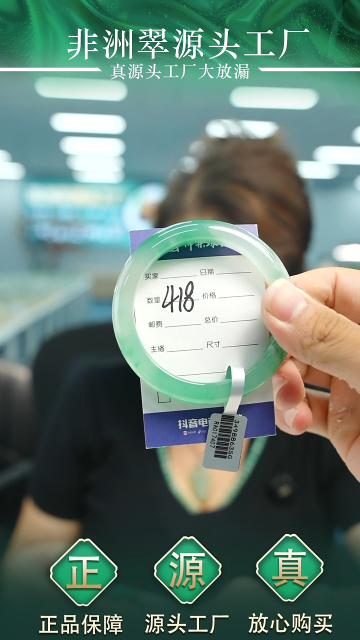 石英质玉手镯未镶嵌56+418