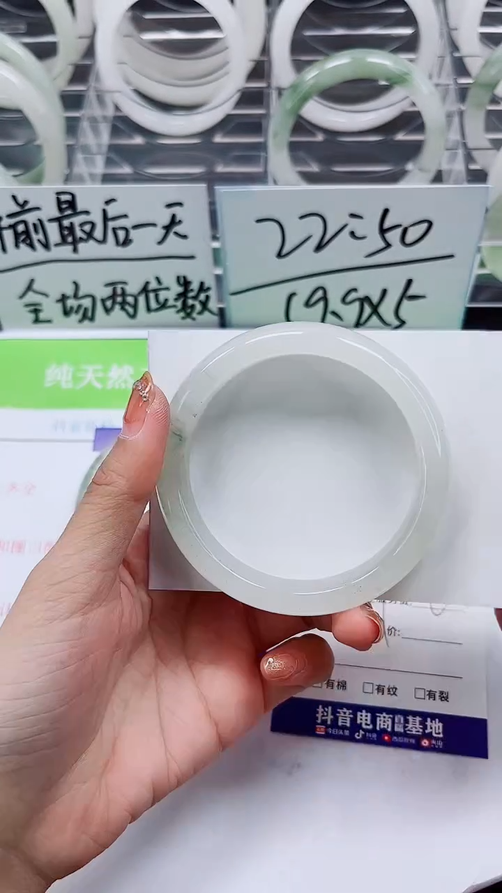 【闪购商品】石英质玉手镯未镶嵌A281-58/59