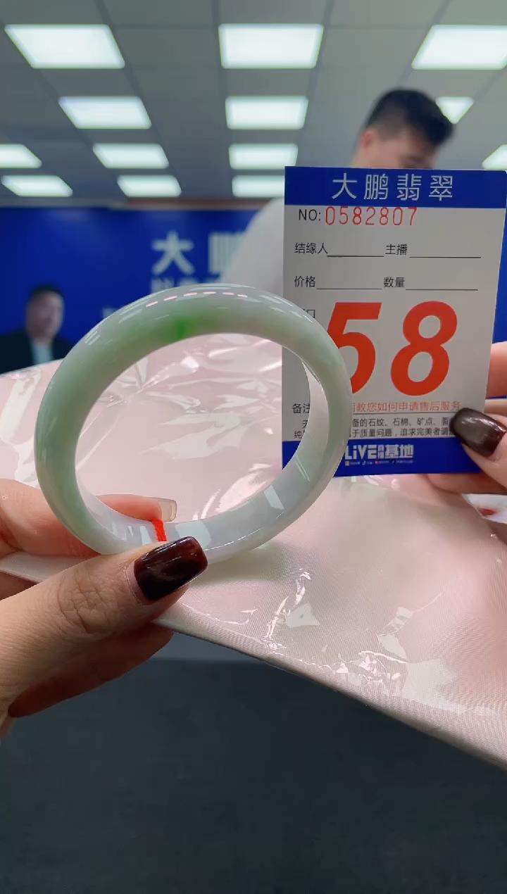 未镶嵌手镯翡翠AAAAAAAAAA