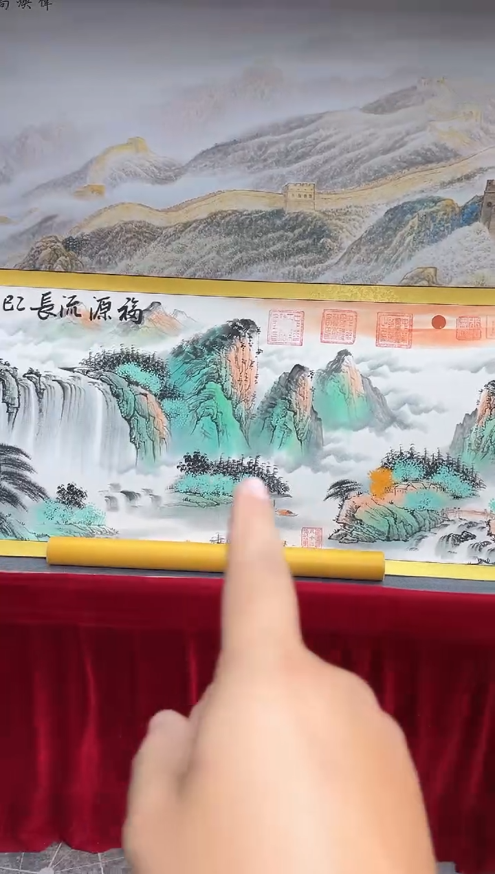 书法崔书体-福源流长-精品书画