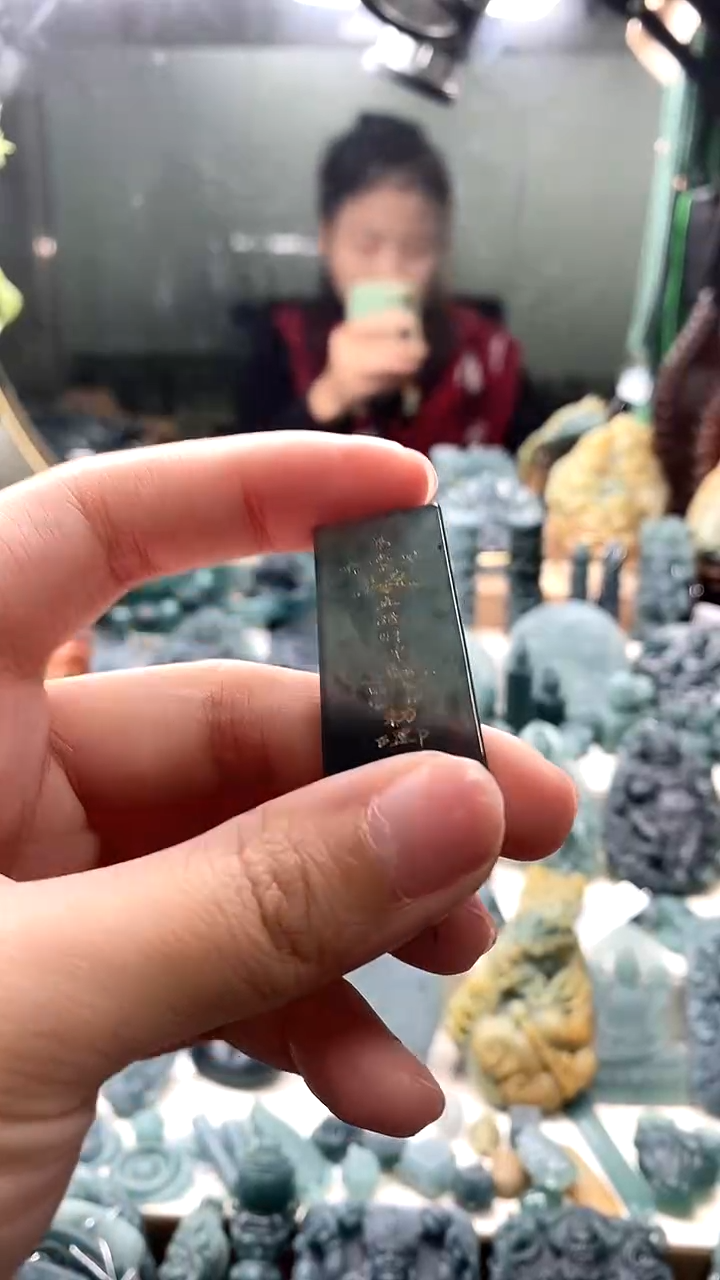 颈饰未镶嵌翡翠好****方翡翠