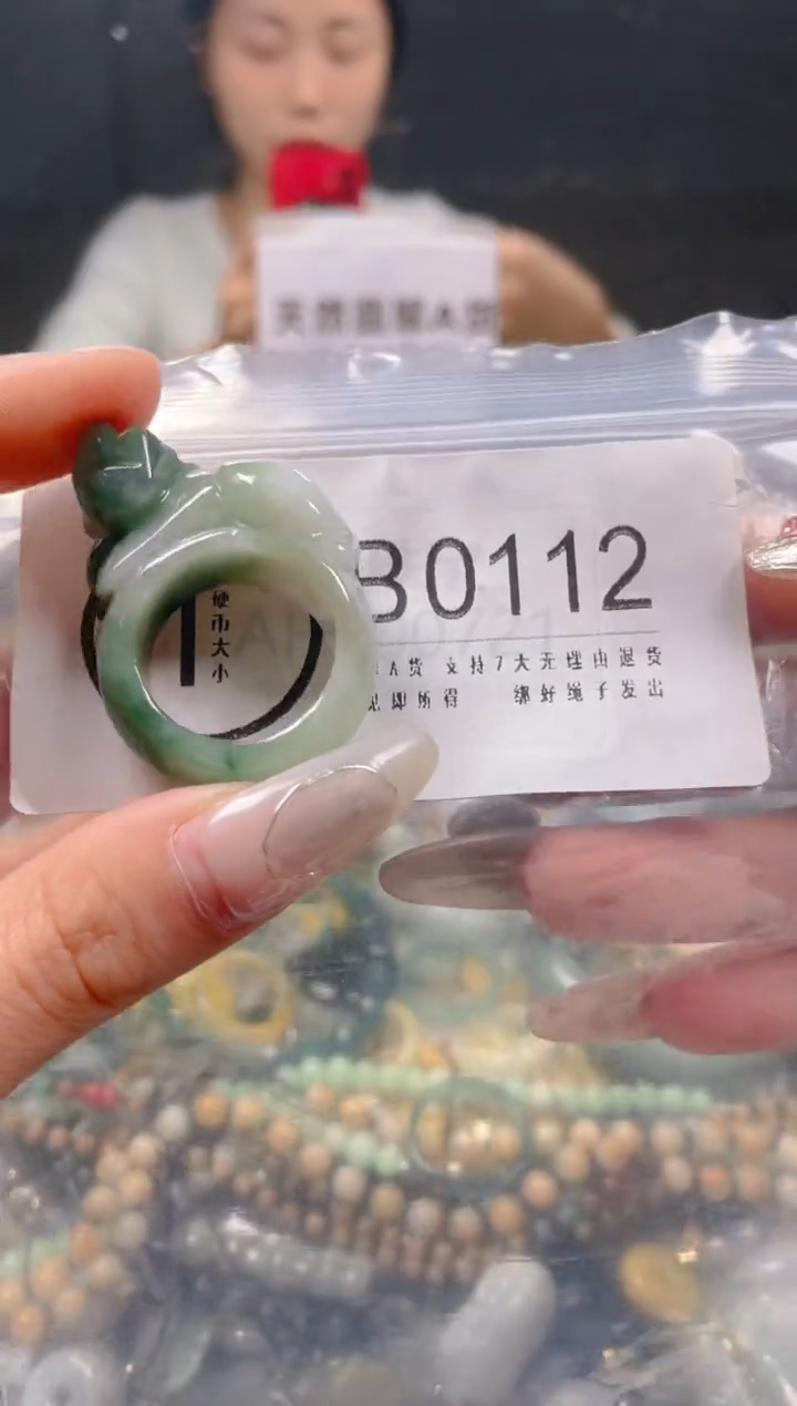 【闪购商品】翡翠颈饰未镶嵌19.8/B/翡翠A货一图一物