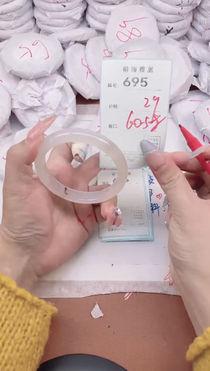 【闪购商品】玛瑙/玉髓手镯未镶嵌695