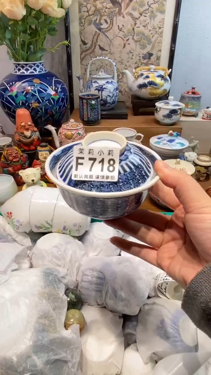 瓷片芽*?茉莉商品一号718