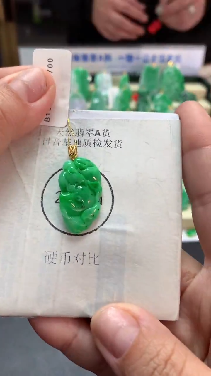 【闪购商品】翡翠吊坠(不含链)18K金镶嵌挂件