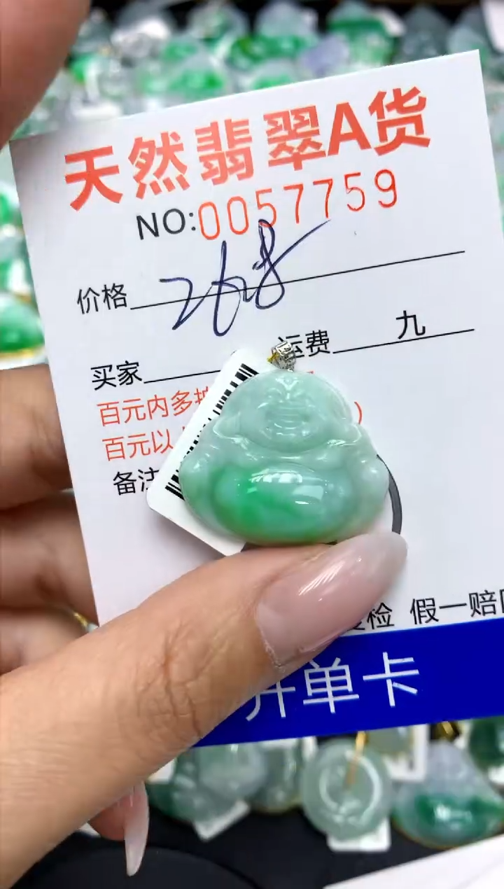 翡翠18K金镶嵌颈饰11111111111111