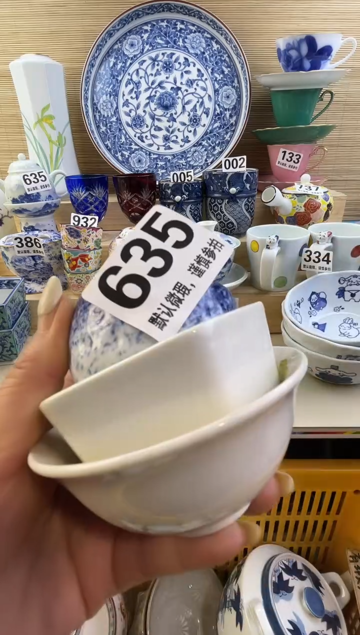 摆件达***生摆件瓷器瓷器瓷器