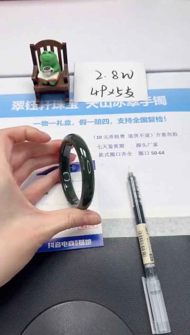 【闪购商品】和田玉手镯未镶嵌V68-57