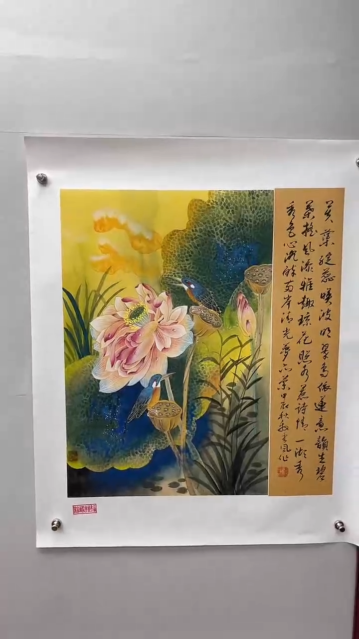 国画娄渊波-国画作品-4