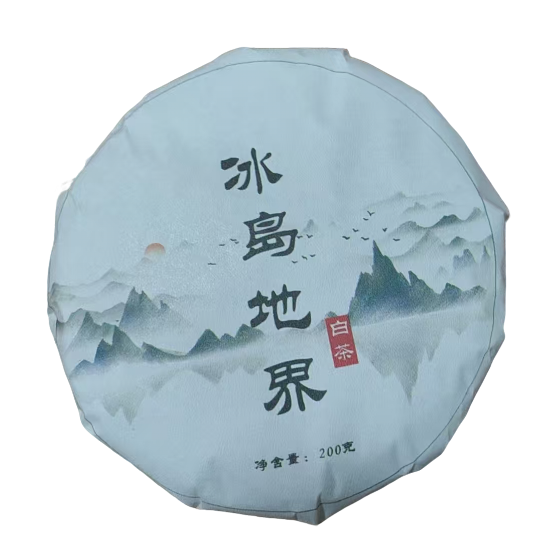 冰岛地界白茶200g（生茶）