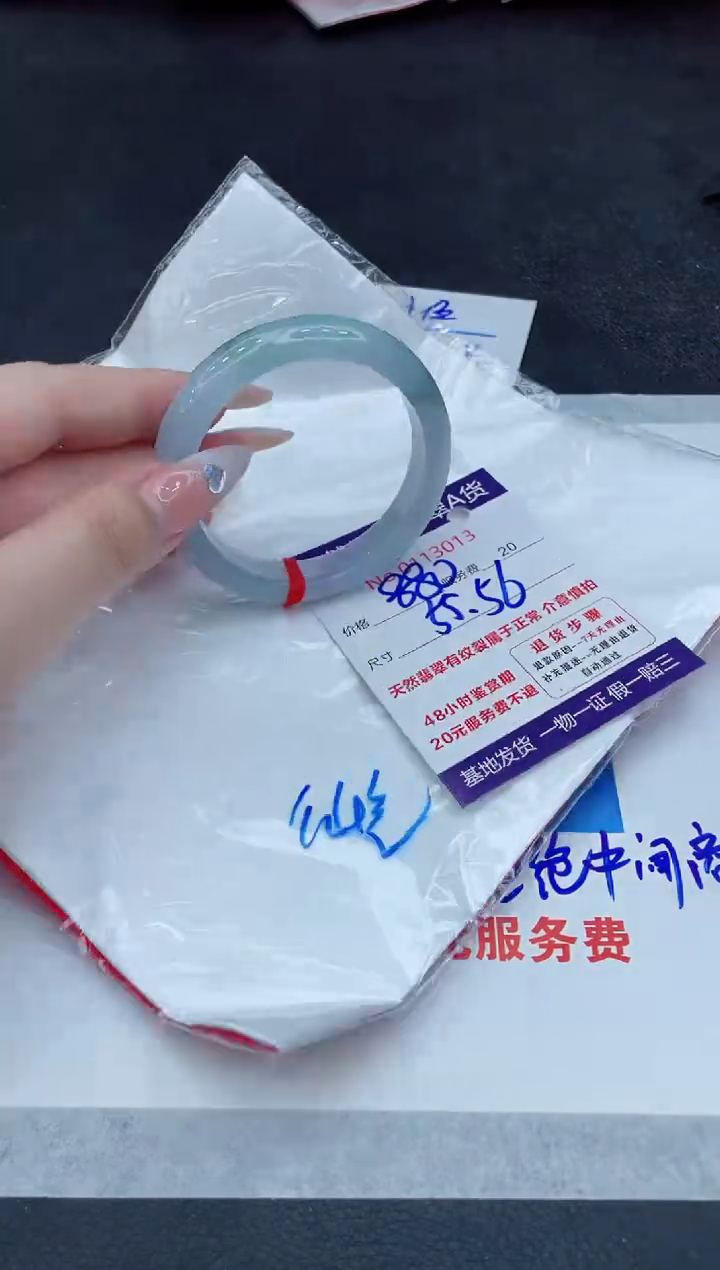 【闪购商品】翡翠未镶嵌手镯8888888888