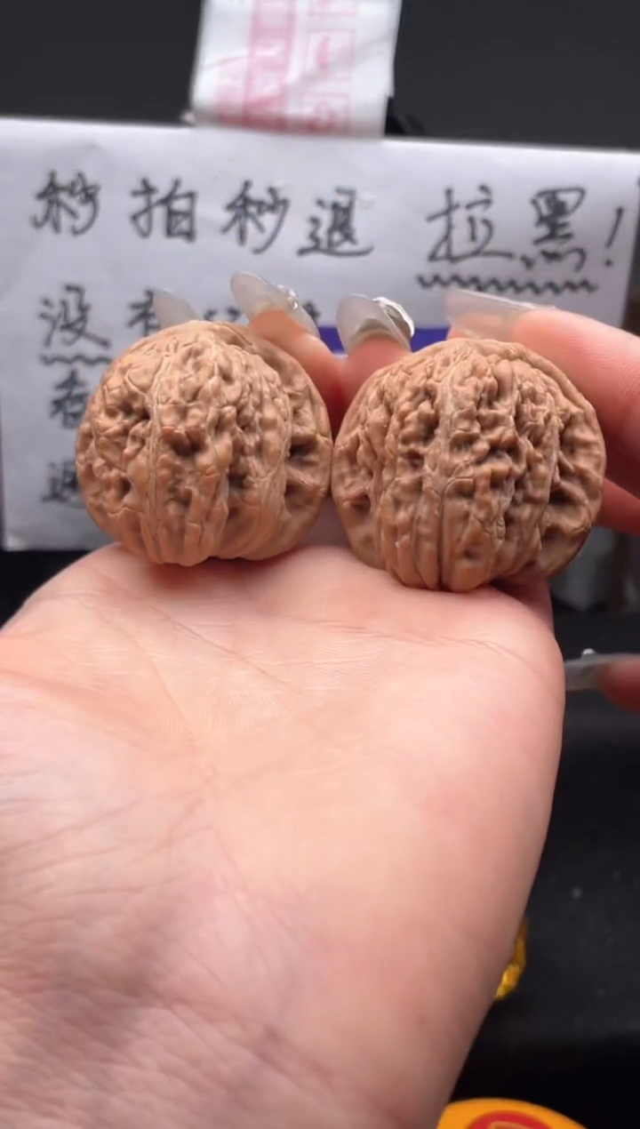 【闪购商品】文玩核桃吊坠043 四座楼 38