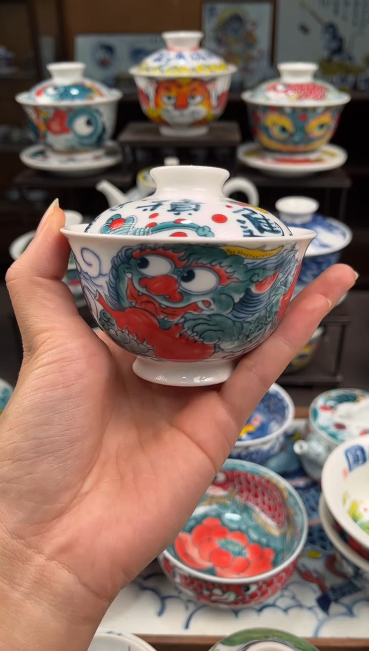 拙明院（微瑕价格）貔貅盖碗