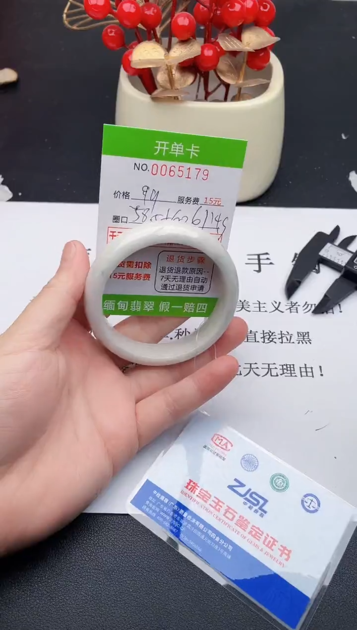 【闪购商品】翡翠手镯未镶嵌79天然缅甸A货