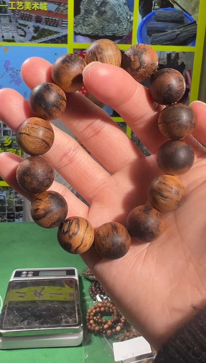 【闪购商品】沉香手串79号沉水达拉干多样性发一