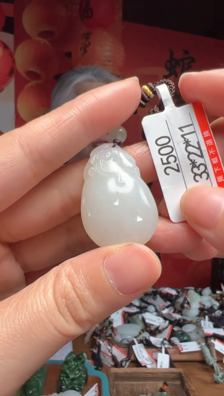 【闪购商品】和田玉吊坠未镶嵌1