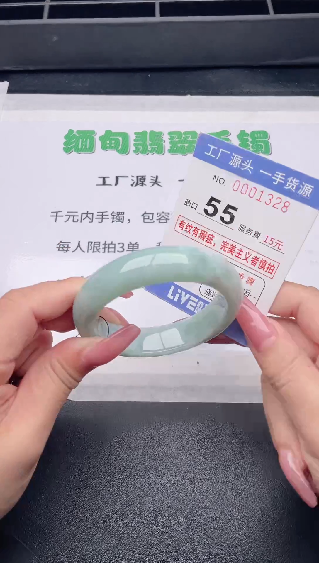未镶嵌手镯翡翠翡翠手镯未镶嵌7