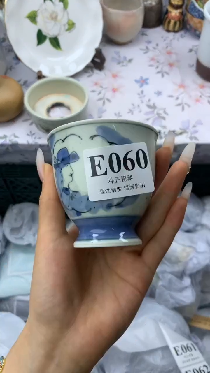 瓷片          E060