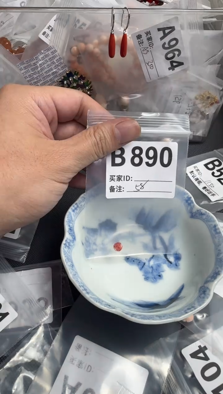 【闪购商品】默认微瑕，看好出手