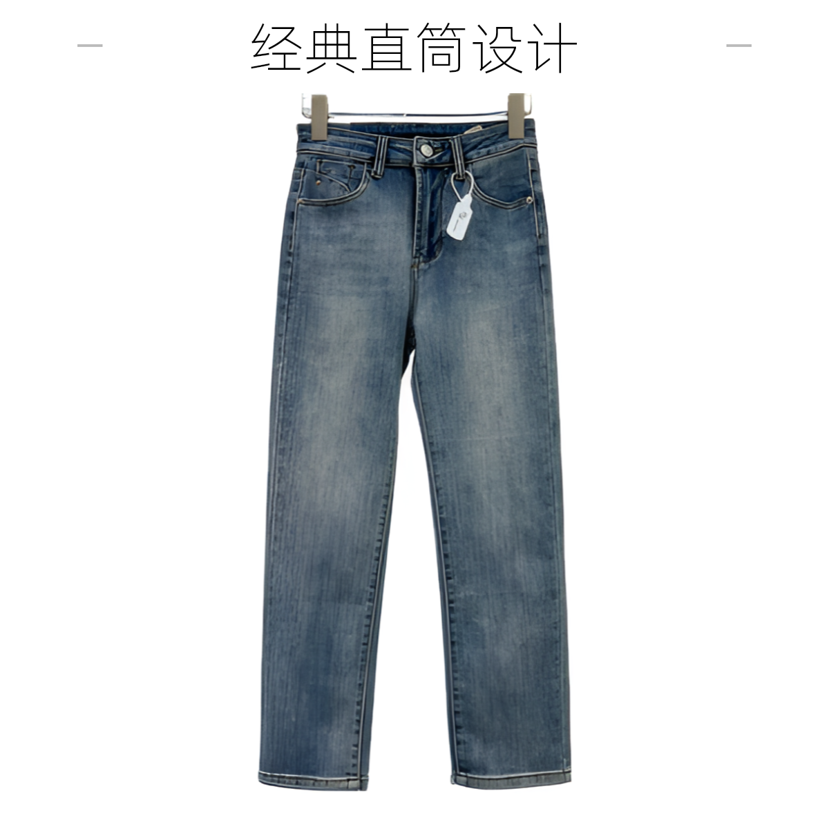 大王，秋季水洗牛仔长裤蓝色直筒时尚休闲百搭复古宽松潮流经典