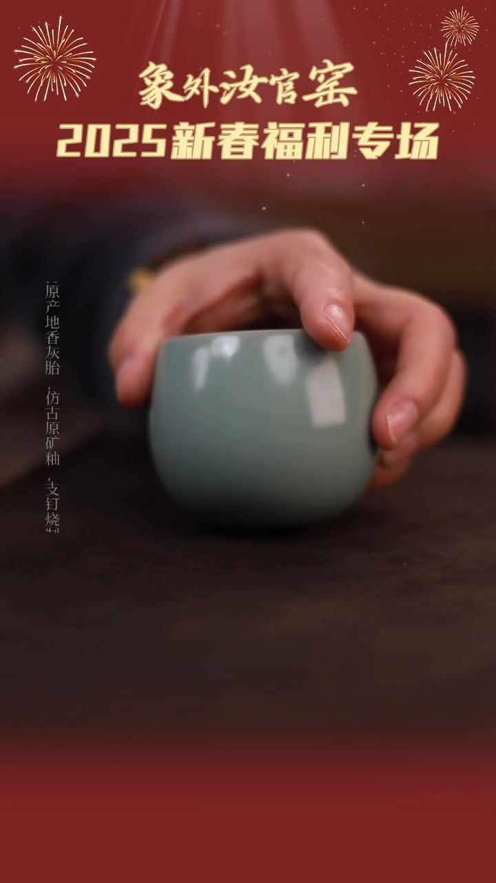 【闪购商品】杯象外仿古粉青一级品大开片龙蛋杯