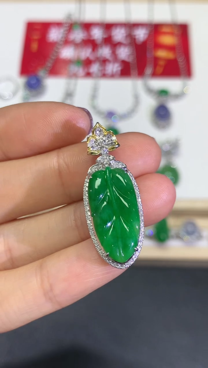 【闪购商品】翡翠颈饰18K金镶嵌团购52