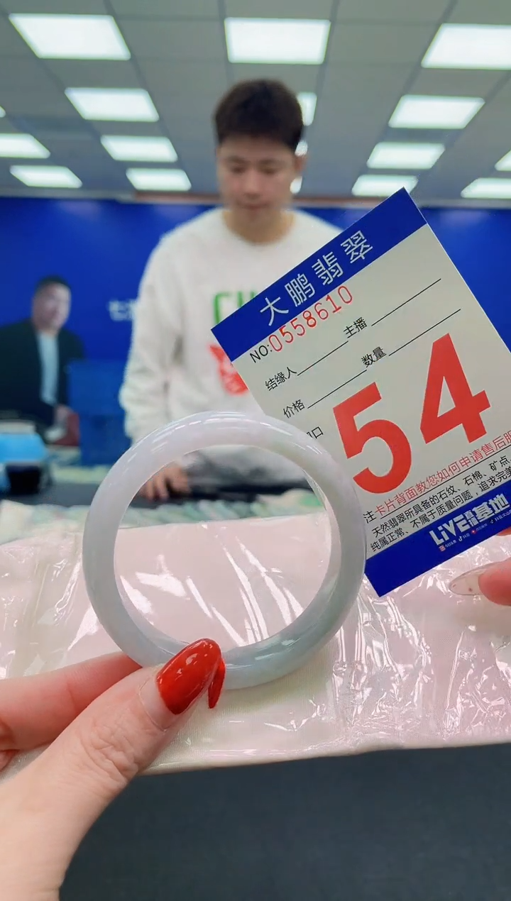 未镶嵌手镯翡翠AAAAAAAAAAAAAAAAAAAAAAAAAAAAAA