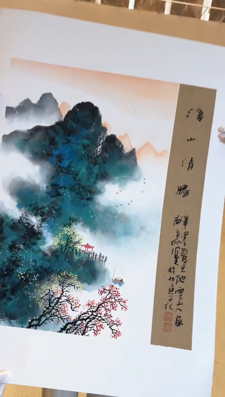 国画17众合郝凤先老师作品