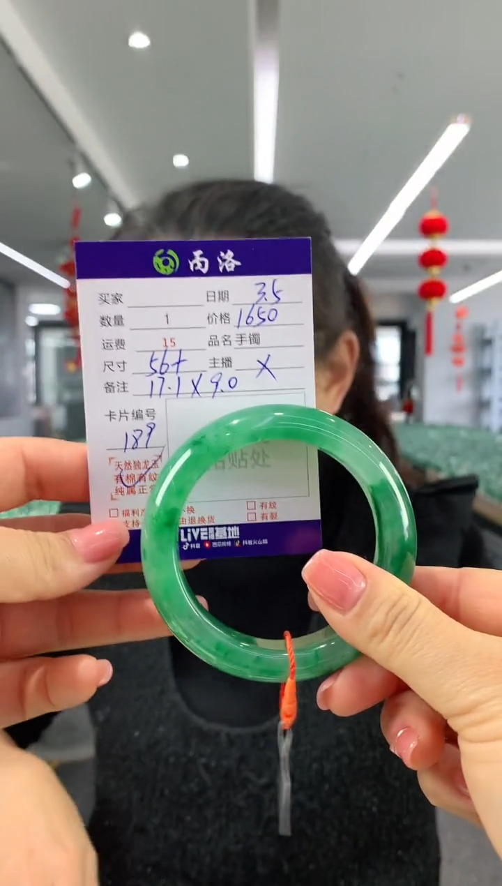 【闪购商品】石英质玉手镯未镶嵌56