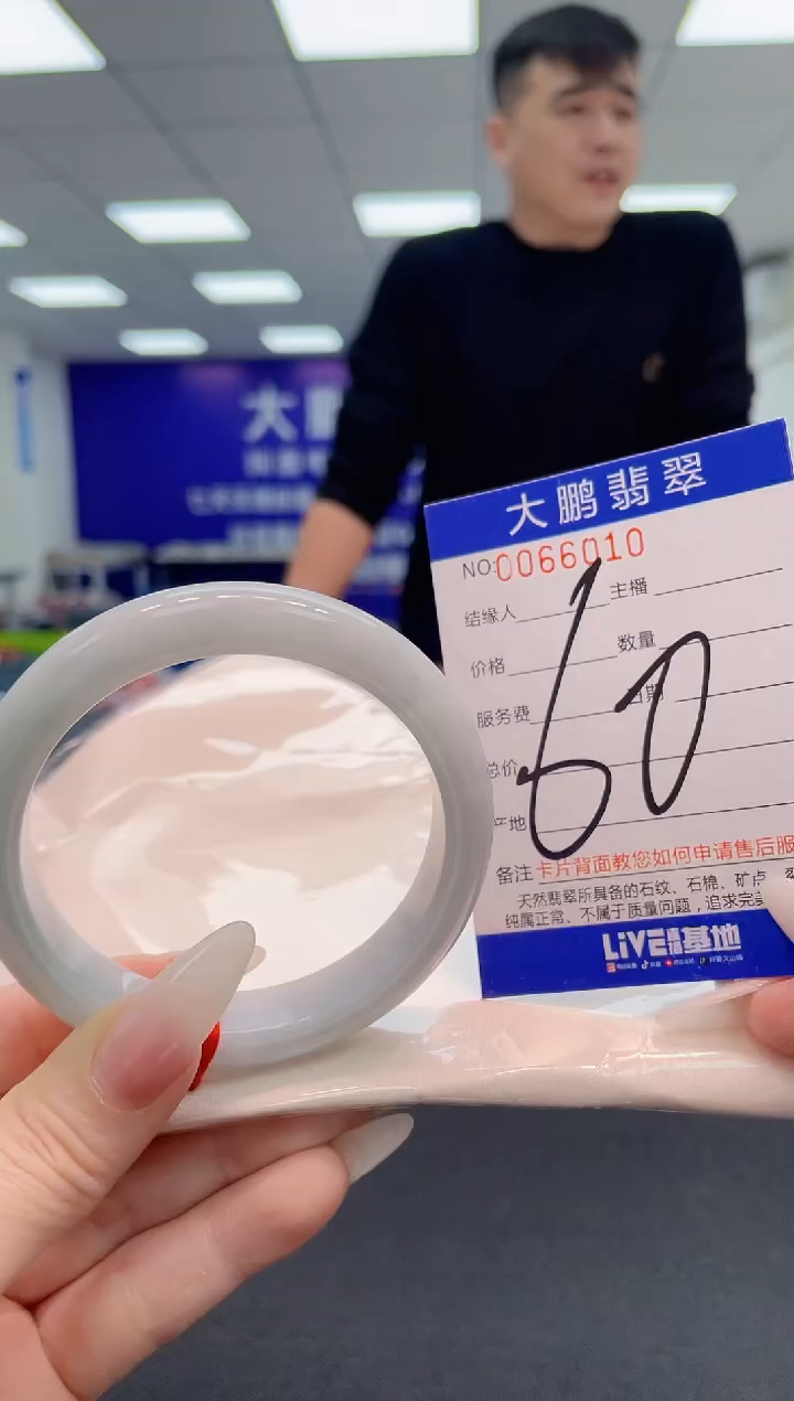 【闪购商品】翡翠手镯未镶嵌AAAAAAAAAA