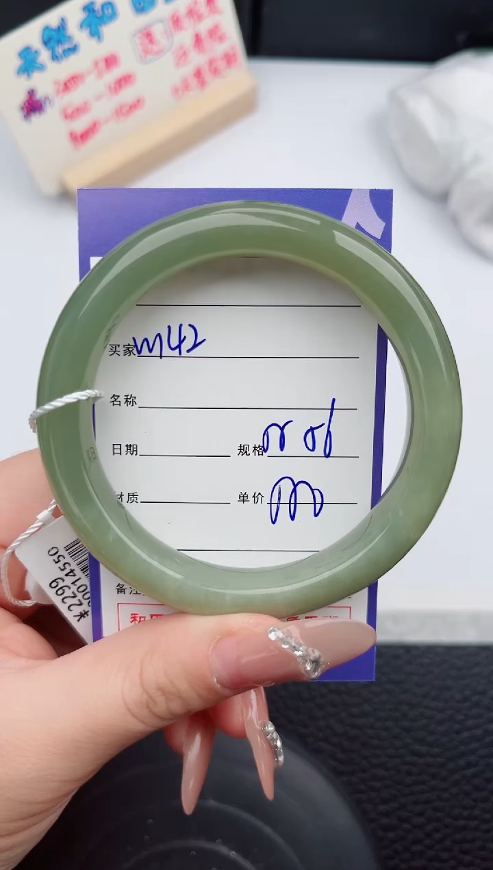 【闪购商品】和田玉手镯未镶嵌142微色差T2