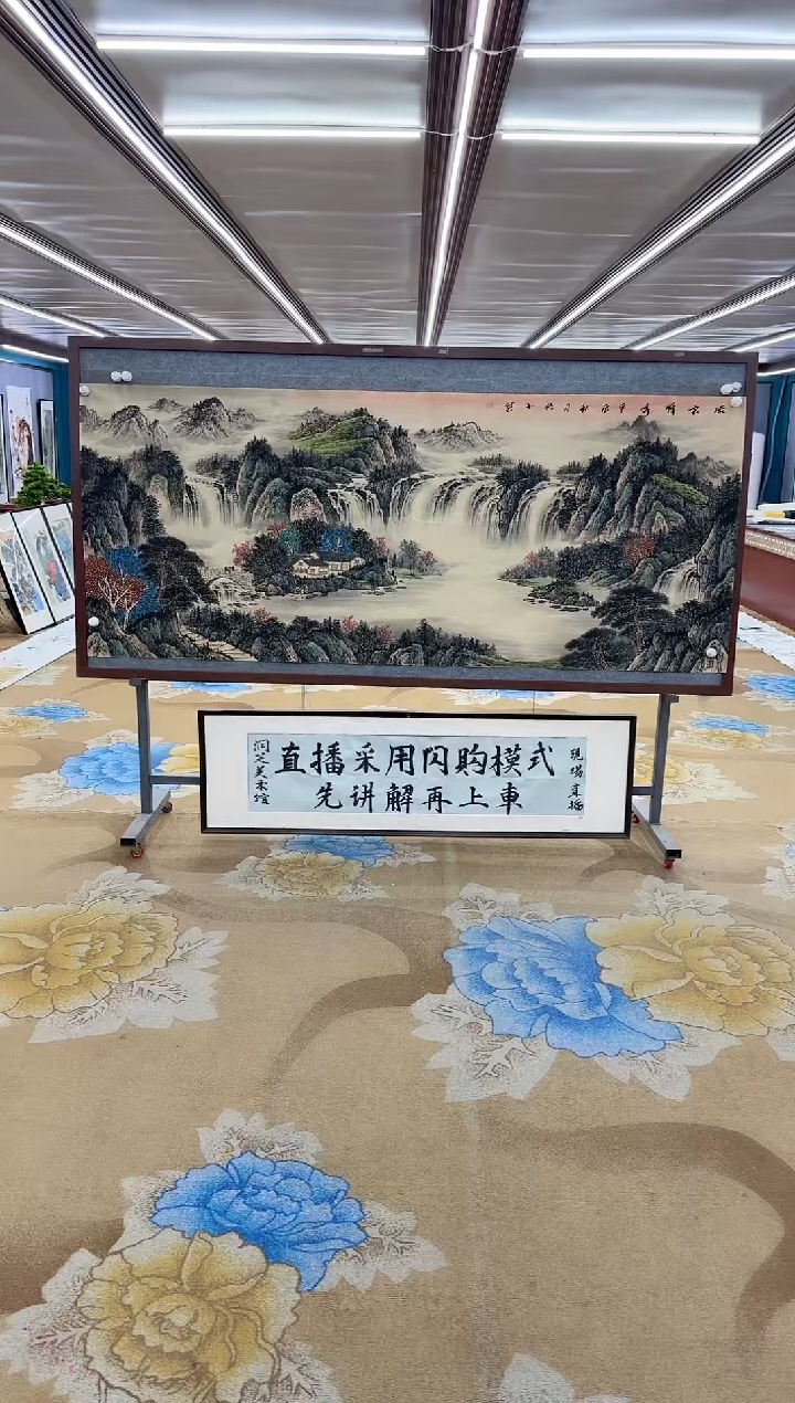 【闪购商品】绘画绘画Y-张伦玉-小八尺-山水画