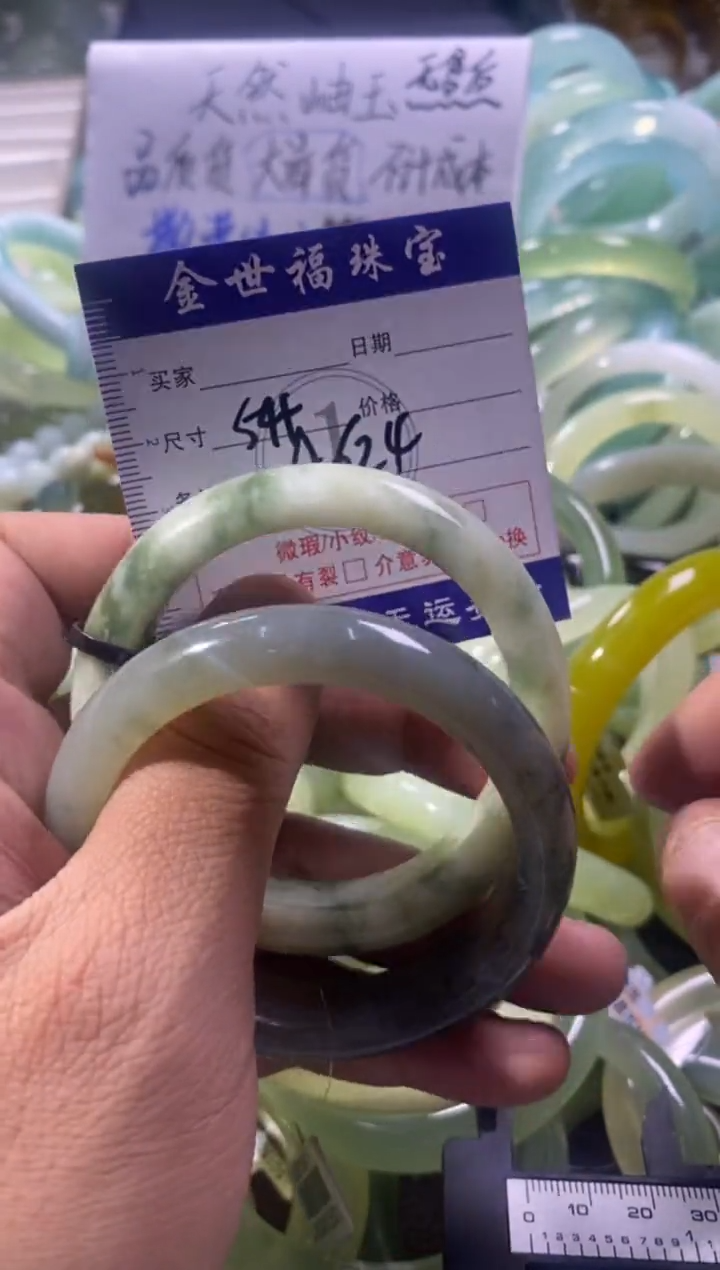 未镶嵌蛇纹石玉手镯1