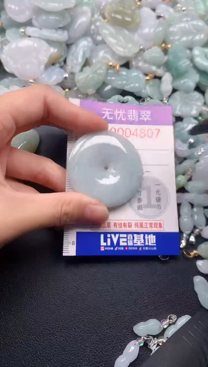 吊坠(不含链)未镶嵌翡翠4807