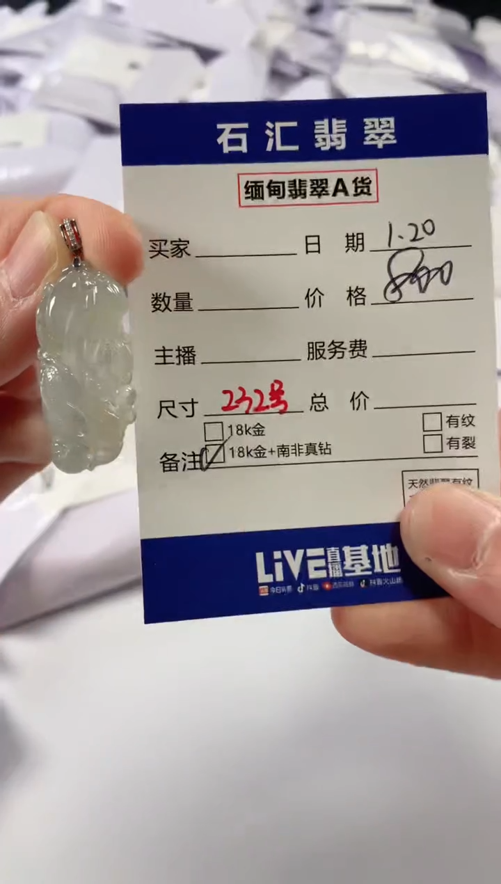 【闪购商品】翡翠颈饰18K金镶嵌1111111111