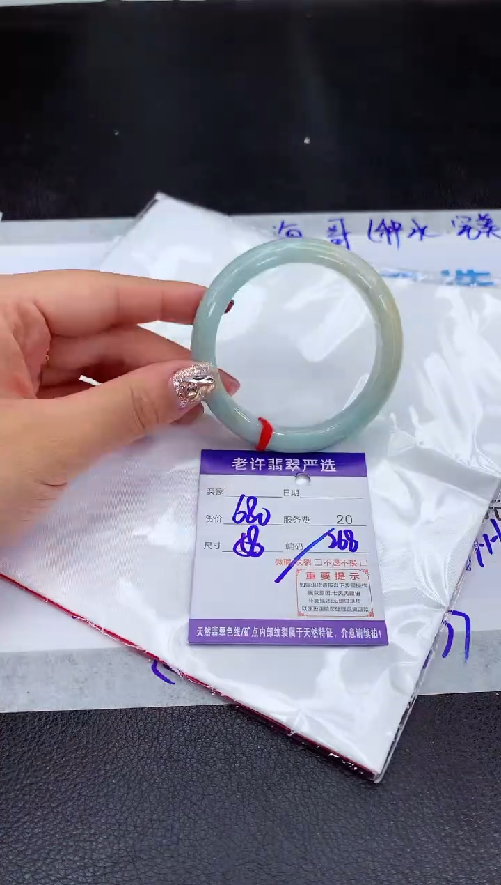 【闪购商品】翡翠手镯未镶嵌111111111111111111