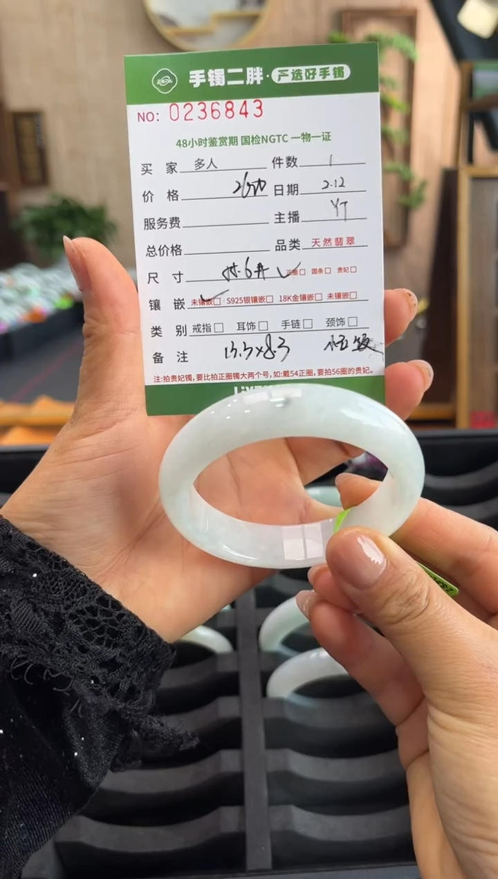 【闪购商品】翡翠手镯未镶嵌多人