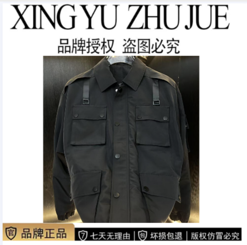 [意大利高奢-大白]新款男女同款休闲百搭外套-079