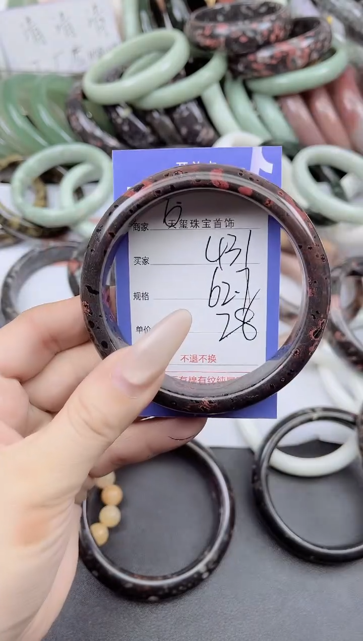 未镶嵌手镯石英质玉431