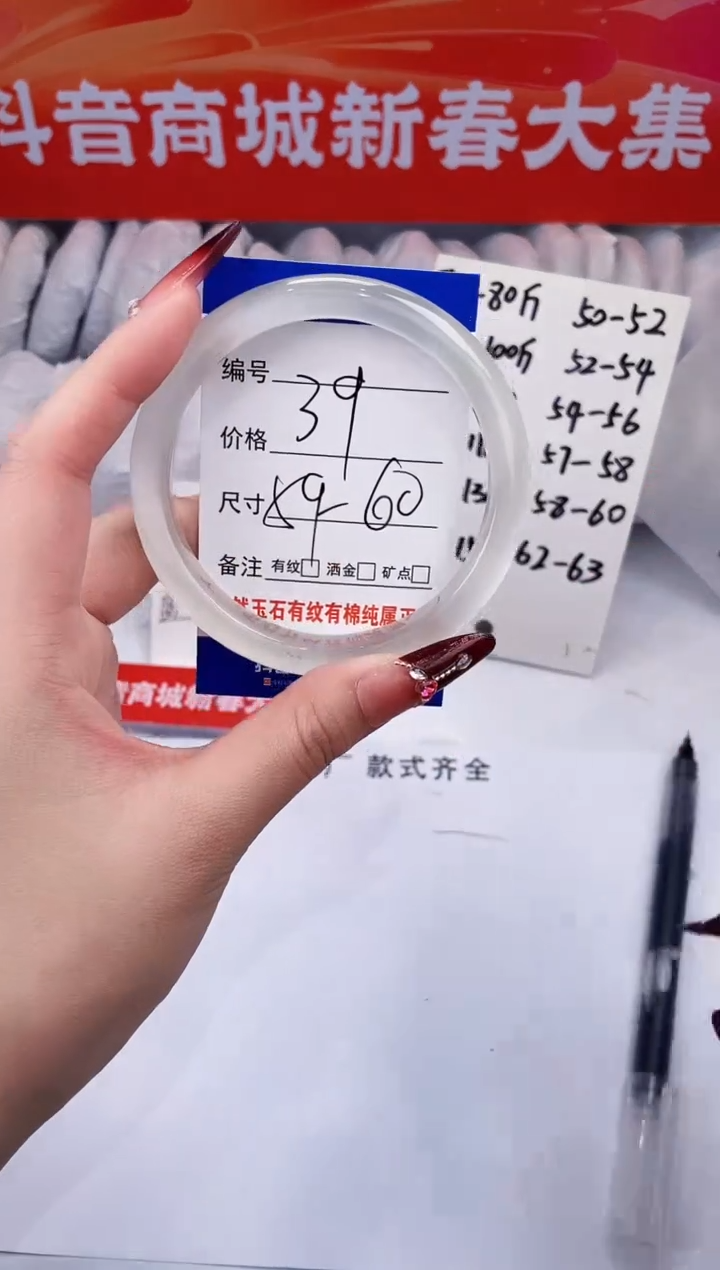 【闪购商品】石英质玉手镯未镶嵌白月光-5960