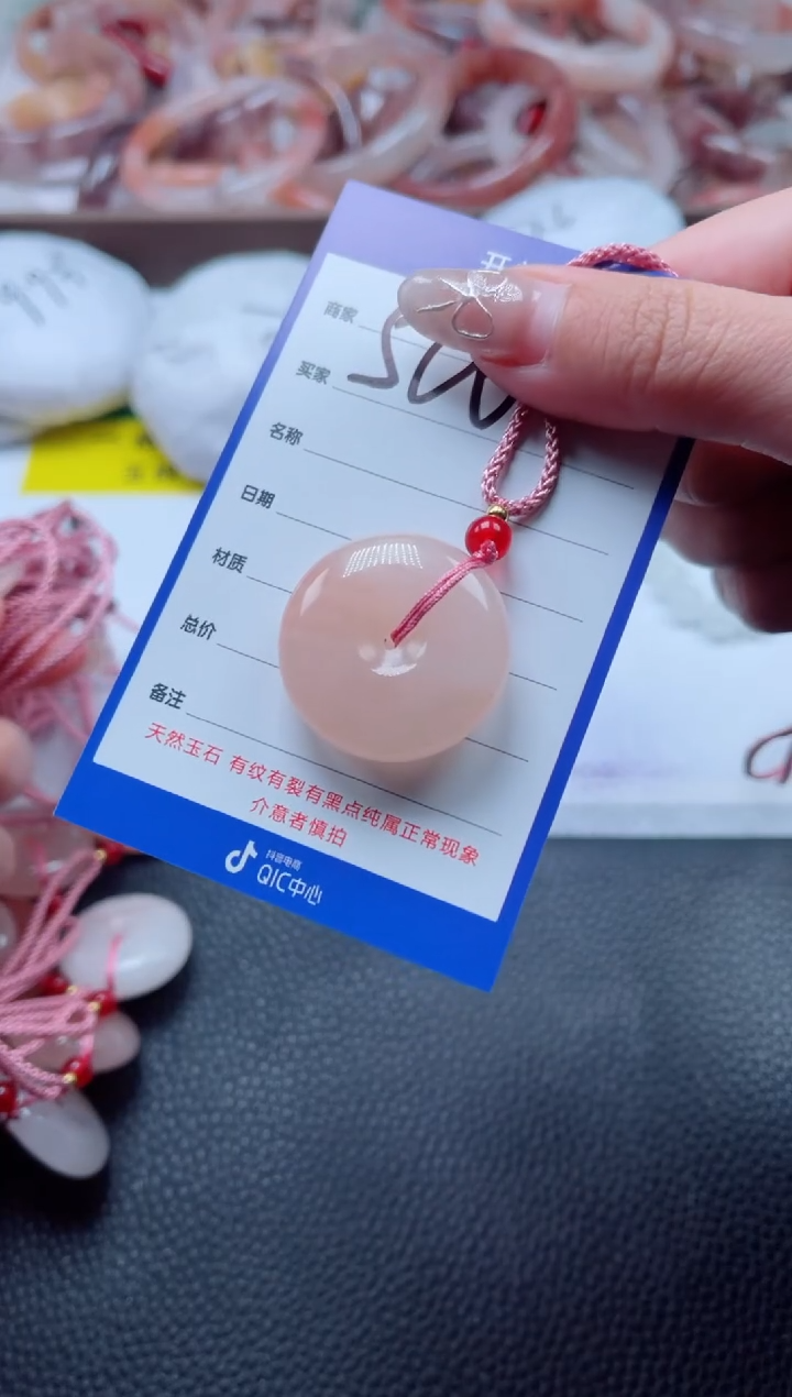 【闪购商品】石英质玉手镯未镶嵌500-