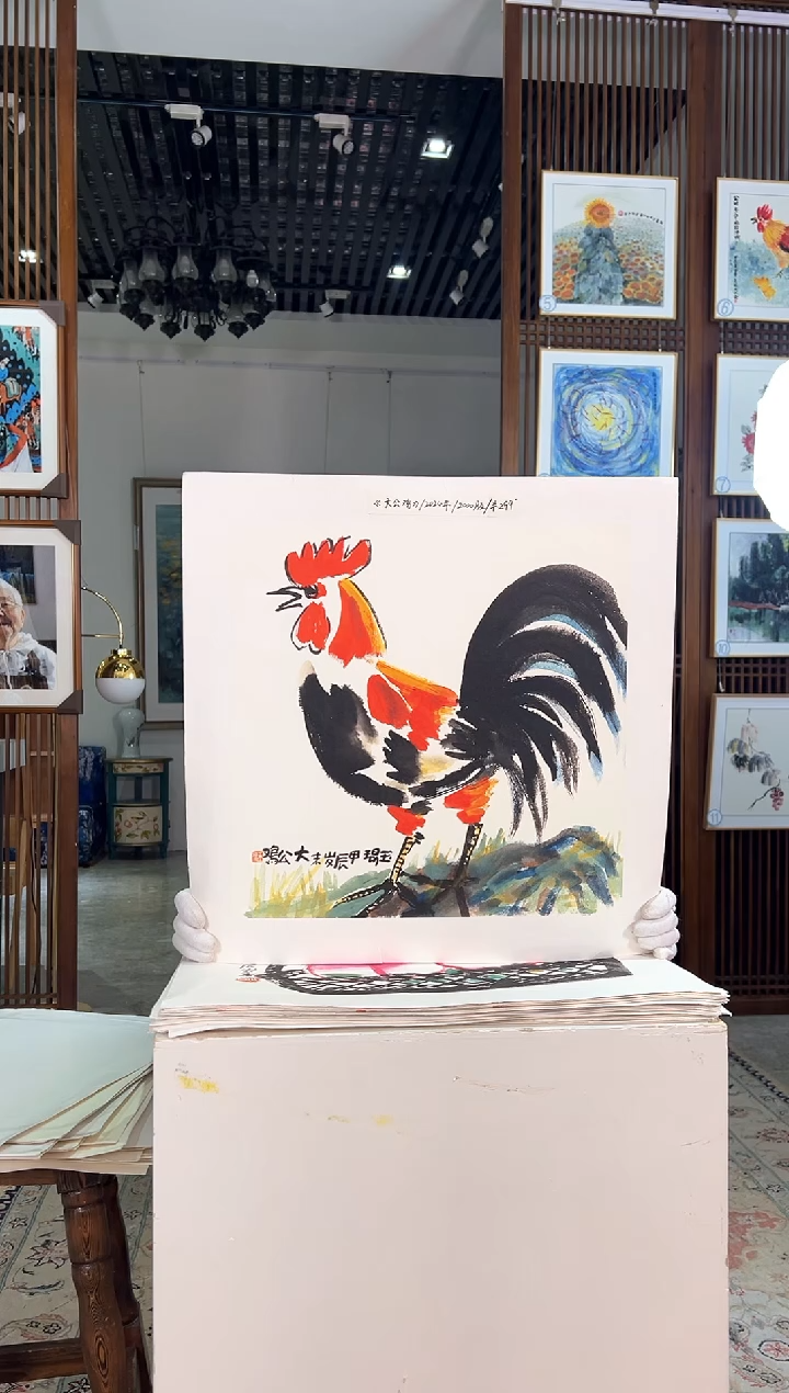 版画耿玉琨名章限量版画S